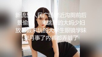 ❤️❤️豹纹短裙妖艳美女，烈焰红唇黑丝，无毛干净美穴，大屌炮友激情，干完骚穴干菊花，从下往上视角