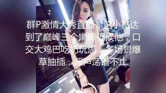 小母狗手铐捆绑女上后入