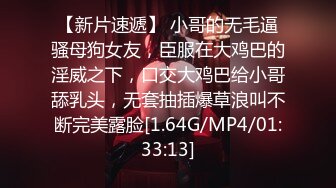 5月又一位新人下海！超级漂亮 无敌蜜桃臀 甜美御姐 长腿嫩逼顶级尤物，全程露脸 掰白虎嫩逼让你看个够，明星高级颜值