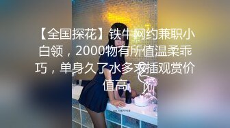 偷情37岁女上司，女上爽疯