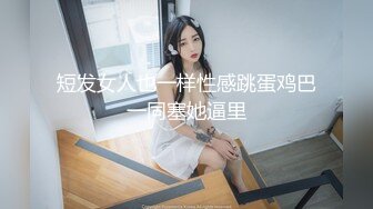 【新片速遞】跟女朋友一起同居的闺蜜，极品丰满美女，后面姿势肏爽翻了，淫语对白！