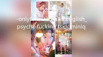 -onlyfans.22.11.16.english_psycho.fucking.ts.dominique