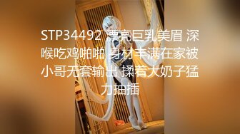 极品轻熟女美少妇，吸奶器调教，绳艺调教，完美开三洞