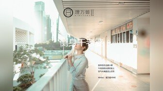 ✿优雅性感女S『小盐Dom』站在他的办公桌上，用闷了一晚上的PP捂住小狗的脸，废物鸡8不争气的被盐老师踩射了