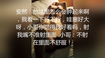 【百度云泄密】❤️大二美女被男友灌的迷迷糊糊的各种姿势干她的多毛大肥鲍！