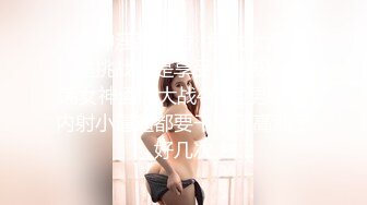 【新片速遞】  ⭐♆ stripchat【DeepEggs】女神耻度大突破~! 跳蛋~道具~抽蓄喷神水[5.3G/MP4/10:39:43]