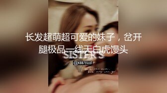 强烈2024推荐！高颜顶级身材一字马芭蕾舞女神【胡桃夹子】福利，裸身体操动作展示打炮一字马紫薇高潮喷水，炸裂 (27)