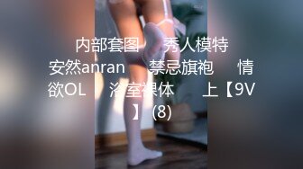 蜜桃臀女神【不骚不要钱】无敌肥臀~粉嫩鲍鱼~【32V】 (21)