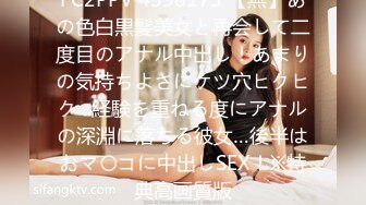 气质白领女刚进屋没等脱衣服就被瘦小猥亵男