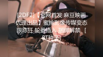 麻豆传媒映画&amp;皇家华人联合出品-内裤被弟弟拿去打手枪 看我怎么教育她 绝顶高潮