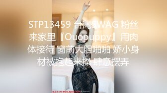 STP15230 极品白嫩美乳小妹看岛国AV动画自慰玩穴被抓到 哥哥用大屌狠狠插入粉穴惩罚她 无套爆操射一美臀