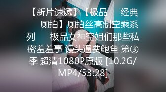 【新片速遞 】  官方售价1000元堪比果条模特视频招聘面试被泄露❤️小网红【X佞】360度大尺度裸露特写，附生活照