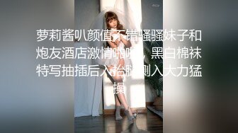 强奸魔下药迷翻公司里的刚刚结婚 极品女同事各种姿势操翻她的大黑B (3)