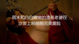 《女神嫩妹足交控》最新会员群福利~清纯极品小姐姐推特网红【丸丸子】私拍完结~高质量玉足推油足交精射~爽歪歪