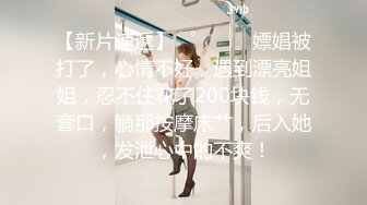 《最新流出福利分享》付费电报群原创淫妻骚女友私拍内部福利视图美女如云各种露脸反_差婊啪啪紫薇~炸裂 (8)