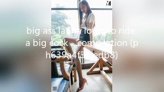 big ass latina loves to ride a big cock - compilation (ph639a4f3feedb8)