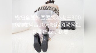 (sex)20230710_风骚少妇_1106645470