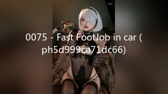 0075 - Fast FootJob in car (ph5d999ca71dc66)