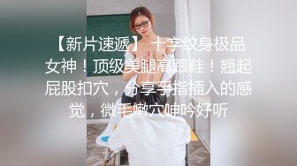 【窈窕❤️白皙尤物】桃乃沐香奈✿ 极品新晋推特校花级女神 裸体围裙女仆 小腹淫纹诱惑 女上位榨汁激怼蜜臀