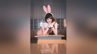 双马尾鞭子夫妻两个直播做爱秀，无套啪啪特写打桩细节1