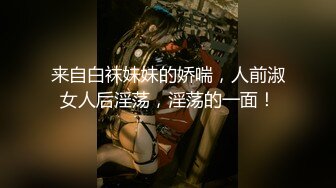 Gay性本饿,找炮友玩剧情被老公撞见,老公要求接着玩下去