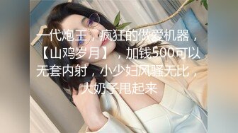  漂亮气质少妇吃鸡啪啪 人前端庄大气 床上风骚无比 口技一流 被无套输出 内射