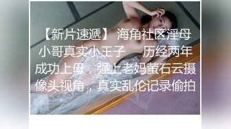 小美受和同学3P开玩,开火车互操混插